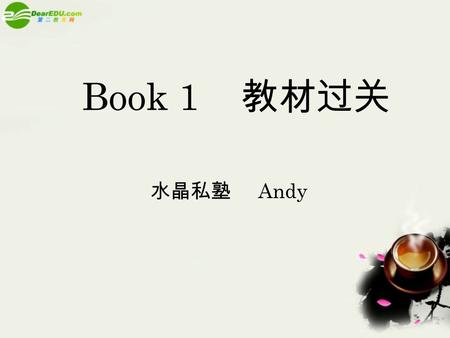 Book 1 教材过关 水晶私塾 Andy. Unit 4 Earthquakes Words and phrases 1. 严重受损，破败不堪 2. 挖出，发现 3. 因 …. 而自豪 4. 不重视 5. right away 6. as if 7. at an end 8. a number.