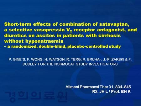 Short-term effects of combination of satavaptan, a selective vasopressin V 2 receptor antagonist, and diuretics on ascites in patients with cirrhosis without.