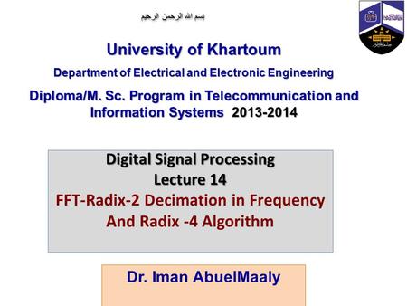 بسم الله الرحمن الرحيم Digital Signal Processing Lecture 14 FFT-Radix-2 Decimation in Frequency And Radix -4 Algorithm University of Khartoum Department.