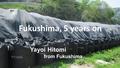 Yayoi Hitomi from Fukushima Fukushima, 5 years on.