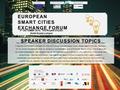 SPEAKER DISCUSSION TOPICS EUROPEAN SMART CITIES EXCHANGE FORUM 4 th OCTOBER 2016, The Royale Chulan Hotel Kuala Lumpur The idea of “Smart Cities” is increasingly.