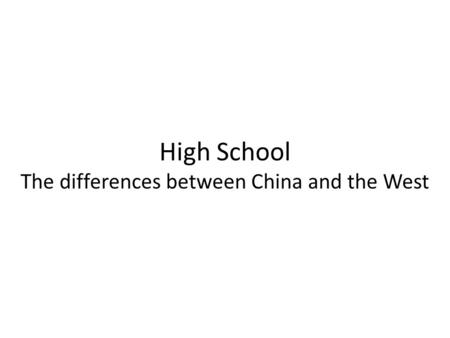 High School The differences between China and the West.