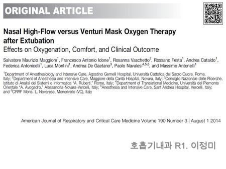 호흡기내과 R1. 이정미. INTRODUCTION Acute respiratory failure (ARF) is the most common reason for admission in the intensive care unit (ICU), often requiring.