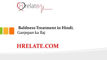 Baldness Treatment in Hindi, Ganjepan ka Ilaj HRELATE.COM.