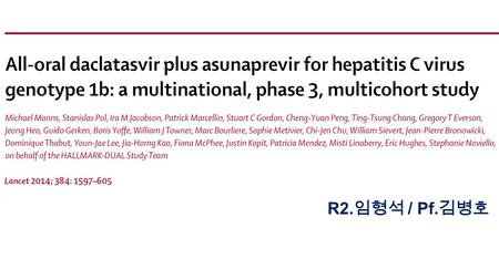 R2. 임형석 / Pf. 김병호. I NTRODUCTION Chronic hepatitis C infection 130~150 million worldwide 7 genotypes genotype 1 predominates(about 70% in USA): most difficult.