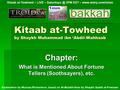 Kitaab at-Towheed by Shaykh Muhammad ibn ‘Abdil-Wahhaab Chapter: What is Mentioned About Fortune Tellers (Soothsayers), etc. Kitaab at-Towheed – LIVE –