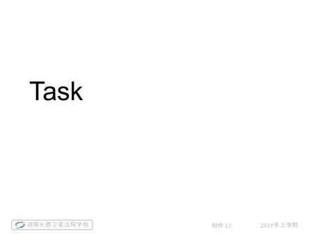 2015 年上学期 湖南长郡卫星远程学校 制作 13 Task. 2015 年上学期 湖南长郡卫星远程学校 制作 13 What do you know about Christmas Which is the most popular festival celebrated by Christians?