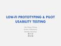 LOW-FI PROTOTYPING & PILOT USABILITY TESTING Min-Hung Chiang Ericka Valladares Natalia Beneitez 曾大祐 陳定楷.