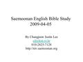 Saemoonan English Bible Study 2009-04-05 By Changjoon Justin Lee 010-2825-7128