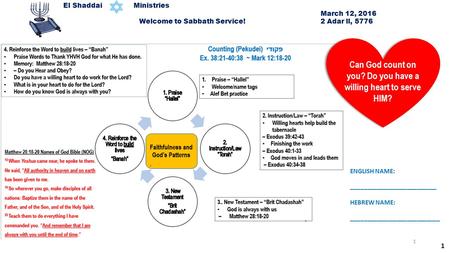 1 El Shaddai Ministries March 12, 2016 Welcome to Sabbath Service! 2 Adar ll, 5776 1 Can God count on you? Do you have a willing heart to serve HIM? ENGLISH.