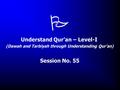  Understand Qur’an – Level-I (Dawah and Tarbiyah through Understanding Qur’an) Session No. 55.