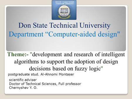 Postgraduate stud. Al-Ahnomi Montaser Don State Technical University Department “Computer-aided design Theme:- development and research of intelligent.