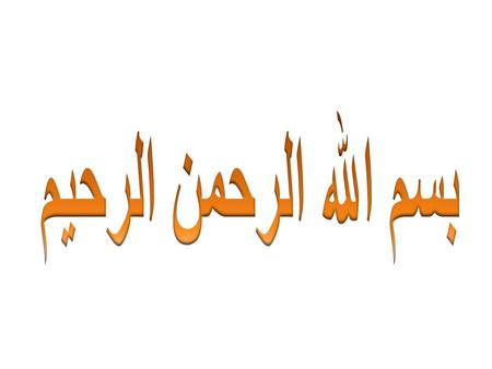 Alpha & Gamma Motor Neuron Functions Alpha & Gamma Motor Neuron Functions By Dr. Khaled Ibrahim By.