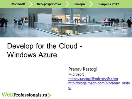 Develop for the Cloud - Windows Azure Microsoft  gi Pranav Rastogi.