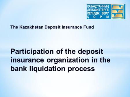 1. Laws and Regulations of the Republic of Kazakhstan in the bank liquidation process 2. The Temporary Administration 3. The Liquidation Commission 4.