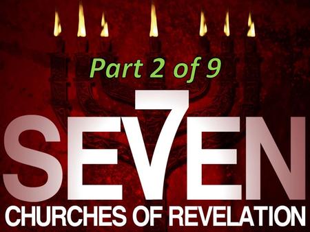 Introduction:  Ephesus (Revelation 2:1-7).  The church that had forsaken its first love (2:4).