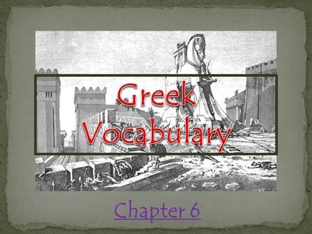 Chapter 6. Land surrounded on three sides by water As seen in this map Greece is a peninsula.