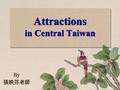 Attractions in Central Taiwan By 張映芬老師 Sun Moon Lake （日月潭）