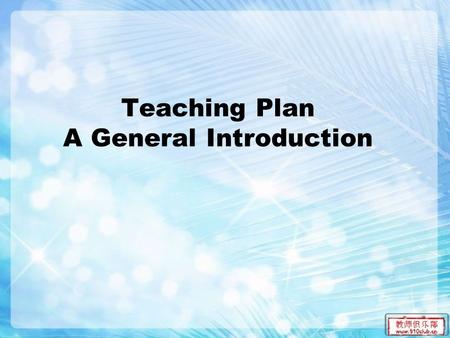 Teaching Plan A General Introduction. Course Description and Objective Advanced English Composition is a writing intensive course that takes a holistic.