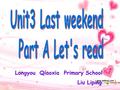 Longyou Qiaoxia Primary School Liu Liping Last weekend I cleaned the room. What did you do? Last weekend I watched TV. What did you do? Last weekend.