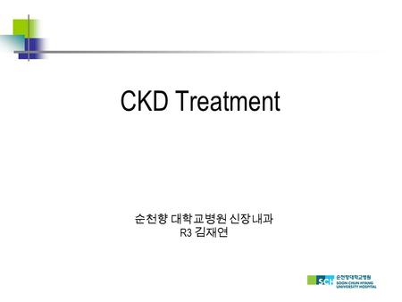 CKD Treatment 순천향 대학교병원 신장내과 R3 김재연. Chronic kidney disease (CKD) encompasses a spectrum of different pathophysiologic processes associated with abnormal.