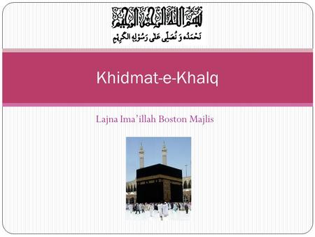 Lajna Ima’illah Boston Majlis