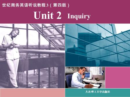 Inquiry Unit 2 3 Learning Outcomes 1.To understand the main idea and select specific information while listening. 2.To get familiar with some important.