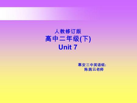 : ( ) Unit 7. Grammar Word Study adj. lonely willing responsible poor careful kind n. loneliness willingness responsibility poverty carefulness kindness.