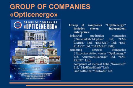 GROUP OF COMPANIES «Opticenergo»