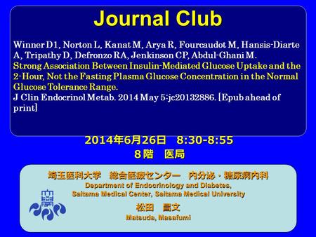 Journal Club 埼玉医科大学 総合医療センター 内分泌・糖尿病内科 Department of Endocrinology and Diabetes, Saitama Medical Center, Saitama Medical University 松田 昌文 Matsuda, Masafumi.