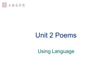 Unit 2 Poems Using Language. five forms of English poems List poems Nursery rhymes Haiku Cinquain Tang poems.