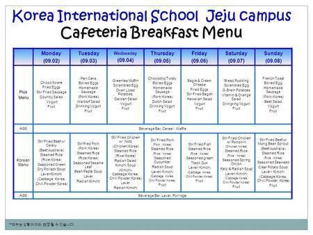 Monday (09.02) Tuesday (09.03) Wednesday (09.04) Thursday (09.05) Friday (09.06) Saturday (09.07) Sunday (09.08) Plus Menu Menu Choco Scone Fried Eggs.