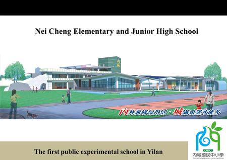 The first public experimental school in Yilan Nei Cheng Elementary and Junior High School.