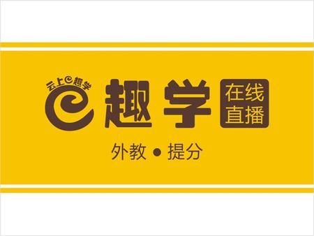 初二下学期期末复习 — 时态 理解运用＞题海战术 Do you have a dream? Have you realized the importance of holding on to what you dream about? I did, when I was in junior high,