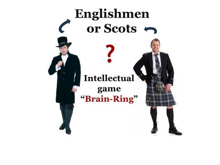 Englishmen or Scots Intellectual game “Brain-Ring” ?