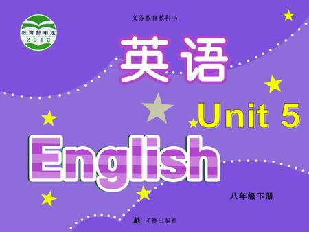 Unit 5 Good manners Translate them into English: 1. manners 2. good manners 3. queue 4. queue for your turn 5. polite 6. politely 礼貌，礼仪（复数） 良好的习惯，有礼貌.