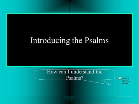 Introducing the Psalms How can I understand the Psalms?