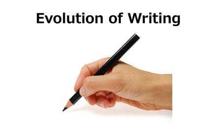 Evolution of Writing. As you recall… When Mesopotamians started settling down onto farms surrounding the first cities, life became a bit more complicated.