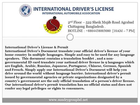 2 nd Floor – 522 Sheik Mujib Road Agrabad Chittagong Bangladesh. HOTLINE : +8804438003080 [10AM – 7 PM]  International Driver’s License.