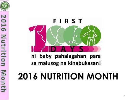 Ni baby pahalagahan para sa malusog na kinabukasan! 2016 NUTRITION MONTH 1.