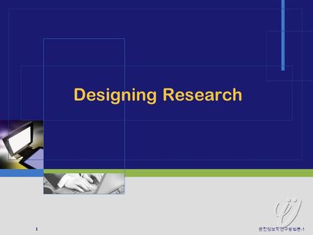 Designing Research 1 문헌정보학연구방법론 -1. Introduction  An Introduction  The paper that provides readers with the background information for the research.