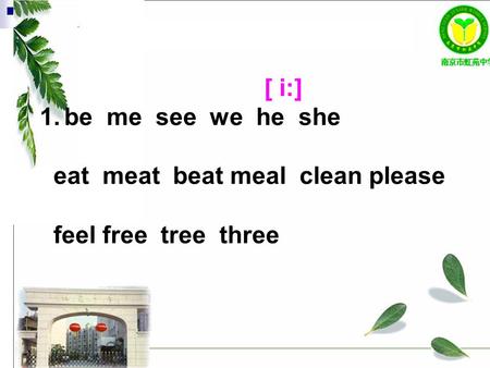 [ i:] 1.be me see we he she eat meat beat meal clean please feel free tree three.