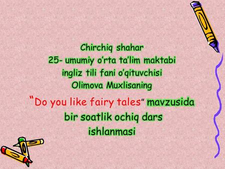 Theme: Do you like fairy tales?Class: 6 Age group: 13 Time:45 min Interaction: individual, group work, pair work Educational:- - to practice reading.