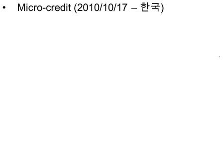 Micro-credit (2010/10/17 – 한국 ). 독해 Micro-credit is the provision of credit services to poor clients. While it is designed to support entrepreneurship.