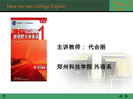 Company Logo New Horizon College English 主讲教师： 代会丽 郑州科技学院 外语系.