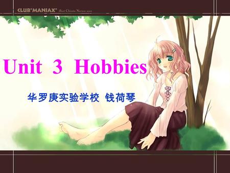 Unit 3 Hobbies 华罗庚实验学校 钱荷琴. Work in pairs: A: Do you have any hobbies? B: Yes, I do. I like …( playing football/playing chess/playing the piano/listening.