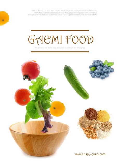 GAEMI FOOD Co., Ltd. as a trusted and transparent management of confectionary manufacture and the domestic market through pioneering.