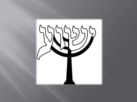 1. 2 3 4 ו VAV 5 VAV IS THE SIXTH LETTER OF THE א – בּ ALEPH BET AND DEPICTS A NAIL, A HOOK, CONNECTOR, AND A PILLAR OF LIGHT. VAV IS THE SIXTH LETTER.