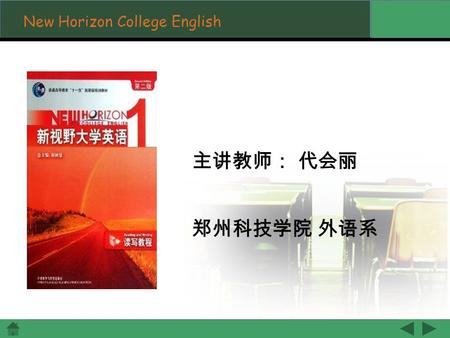 Company Logo New Horizon College English 主讲教师： 代会丽 郑州科技学院 外语系.