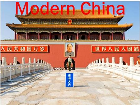 Modern China. Pop Quiz! Q. Who is the portrait of in the next slide?portrait.